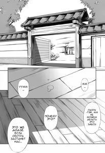 Page 8 of Kanojo to Ane no Nijuu Rasen |  Double Helix of Her and the Older Sister - preview thumbnail
