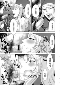 Page 4 of Injyu - preview thumbnail