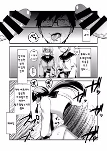 Page 23 of Houkai | 붕괴 - preview thumbnail