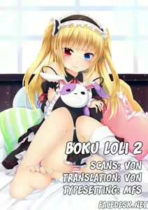 Page 15 of Boku Loli! 2 - preview thumbnail