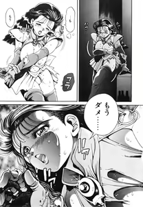 Page 4 of Nami SOS! First Battle - preview thumbnail