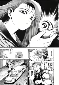 Page 8 of Nami SOS! First Battle - preview thumbnail