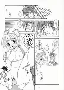 Page 5 of CHANPOO - preview thumbnail