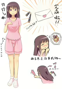 铃铃的快乐奴隶生活 — hentai manga cover on Fhentai