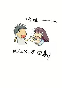 Page 10 of 铃铃的快乐奴隶生活 - preview thumbnail