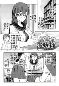 Page 25 of QUEENS GAME Ch. 1-3 - preview thumbnail