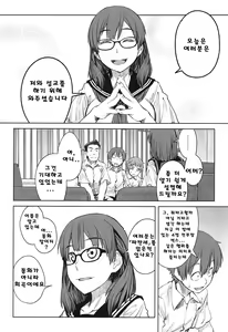 Page 28 of QUEENS GAME Ch. 1-3 - preview thumbnail