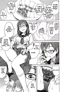 Page 29 of QUEENS GAME Ch. 1-3 - preview thumbnail