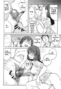 Page 30 of QUEENS GAME Ch. 1-3 - preview thumbnail