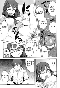 Page 31 of QUEENS GAME Ch. 1-3 - preview thumbnail