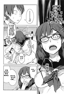 Page 34 of QUEENS GAME Ch. 1-3 - preview thumbnail