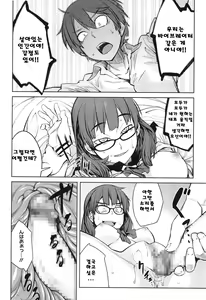 Page 36 of QUEENS GAME Ch. 1-3 - preview thumbnail