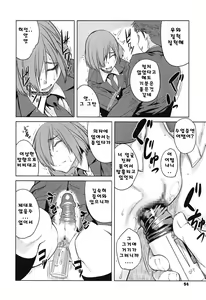 Page 56 of QUEENS GAME Ch. 1-3 - preview thumbnail