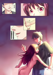 Page 4 of 铃铃的快乐奴隶生活~3~ - preview thumbnail