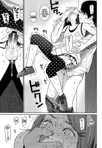 Page 56 of Joyful Girl - preview thumbnail