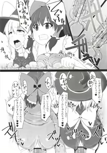 Page 21 of Nakaochi - preview thumbnail