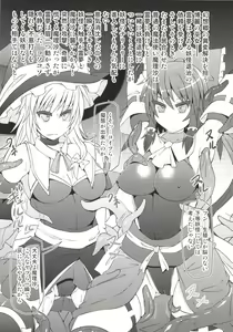 Page 29 of Nakaochi - preview thumbnail