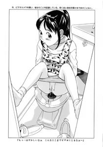Page 104 of Shoukoujo 3 ~Lolita Girls Collection~ - preview thumbnail