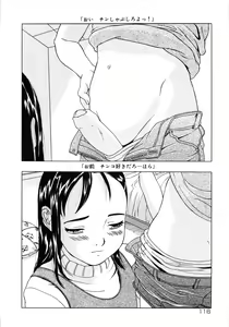 Page 117 of Shoukoujo 3 ~Lolita Girls Collection~ - preview thumbnail