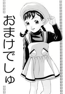 Page 142 of Shoukoujo 3 ~Lolita Girls Collection~ - preview thumbnail