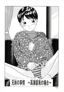 Page 163 of Shoukoujo 3 ~Lolita Girls Collection~ - preview thumbnail