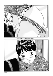 Page 166 of Shoukoujo 3 ~Lolita Girls Collection~ - preview thumbnail