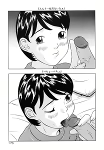 Page 176 of Shoukoujo 3 ~Lolita Girls Collection~ - preview thumbnail