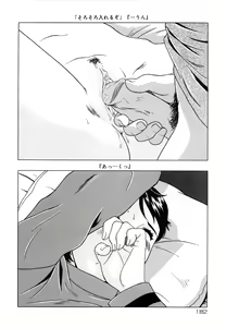 Page 183 of Shoukoujo 3 ~Lolita Girls Collection~ - preview thumbnail