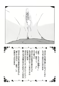 Page 54 of Shoukoujo 3 ~Lolita Girls Collection~ - preview thumbnail