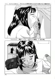Page 76 of Shoukoujo 3 ~Lolita Girls Collection~ - preview thumbnail