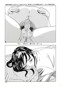 Page 78 of Shoukoujo 3 ~Lolita Girls Collection~ - preview thumbnail