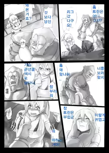 Page 4 of ashe corruption - preview thumbnail