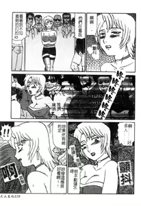 Page 40 of Mellow - preview thumbnail