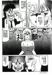 Page 43 of Mellow - preview thumbnail