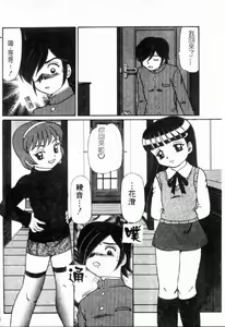 Page 55 of Mellow - preview thumbnail