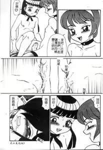 Page 66 of Mellow - preview thumbnail