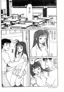 Page 71 of Mellow - preview thumbnail