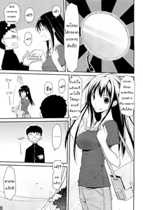 Page 3 of Linked Mirror - preview thumbnail