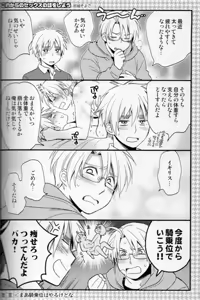 Page 2 of Hobby Hobby R-18 Collection Extras - preview thumbnail