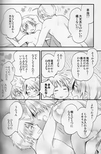 Page 4 of Hobby Hobby R-18 Collection Extras - preview thumbnail