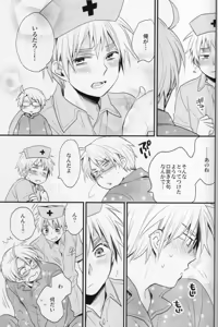 Page 9 of Hobby Hobby R-18 Collection Extras - preview thumbnail