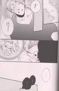 Page 8 of HodgePodge-R - Extras - preview thumbnail