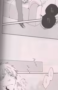 Page 9 of HodgePodge-R - Extras - preview thumbnail