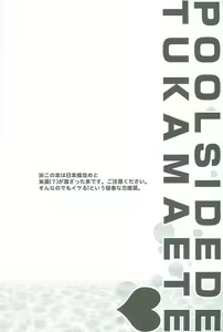 Page 3 of PoolsidedeTsukamaete(Hetalia) UsUk + JapUsUk - preview thumbnail
