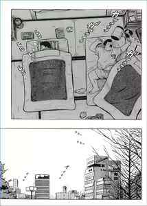 Page 168 of Hyakkan Boogie - preview thumbnail