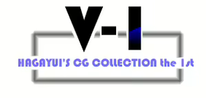 Haga Yui's CG Collection the 1st "V-1" — hentai manga cover on Fhentai
