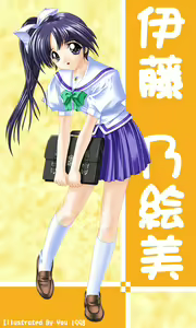 Page 14 of Haga Yui's CG Collection the 1st "V-1" - preview thumbnail
