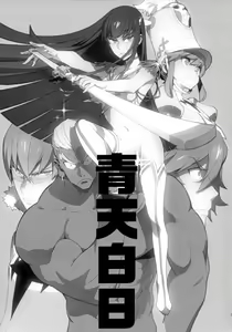 Page 3 of Seiten Hakujitsu - preview thumbnail