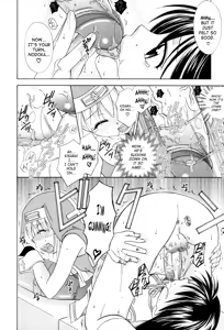 Page 10 of Junk Friends - preview thumbnail