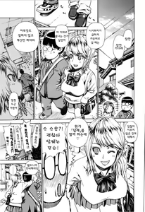 Page 10 of Futariyome Ch. 1-2 - preview thumbnail